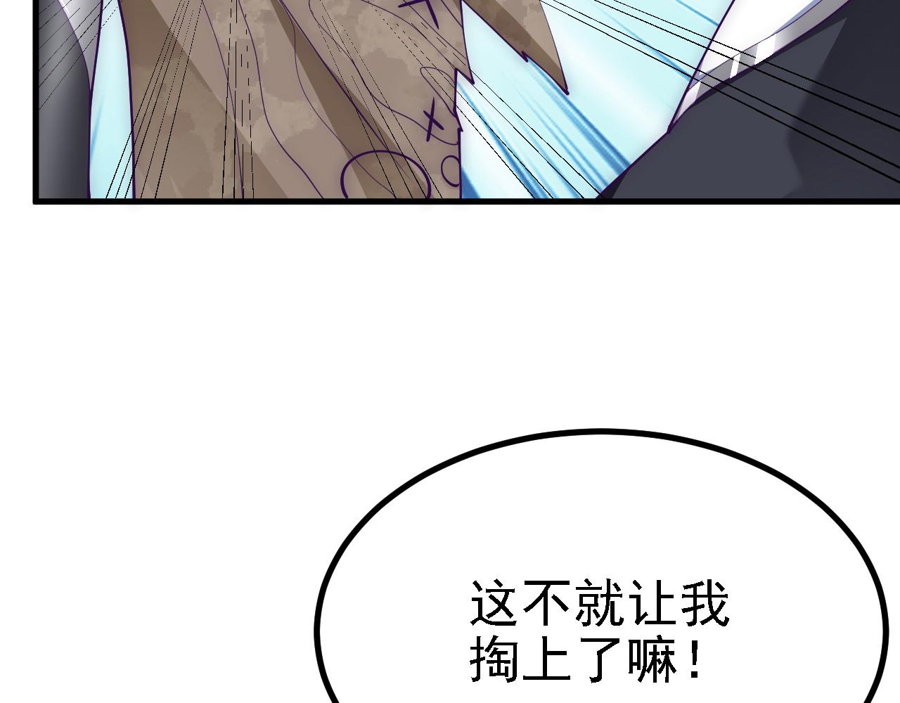 24 灵心网(1/4)-第25话