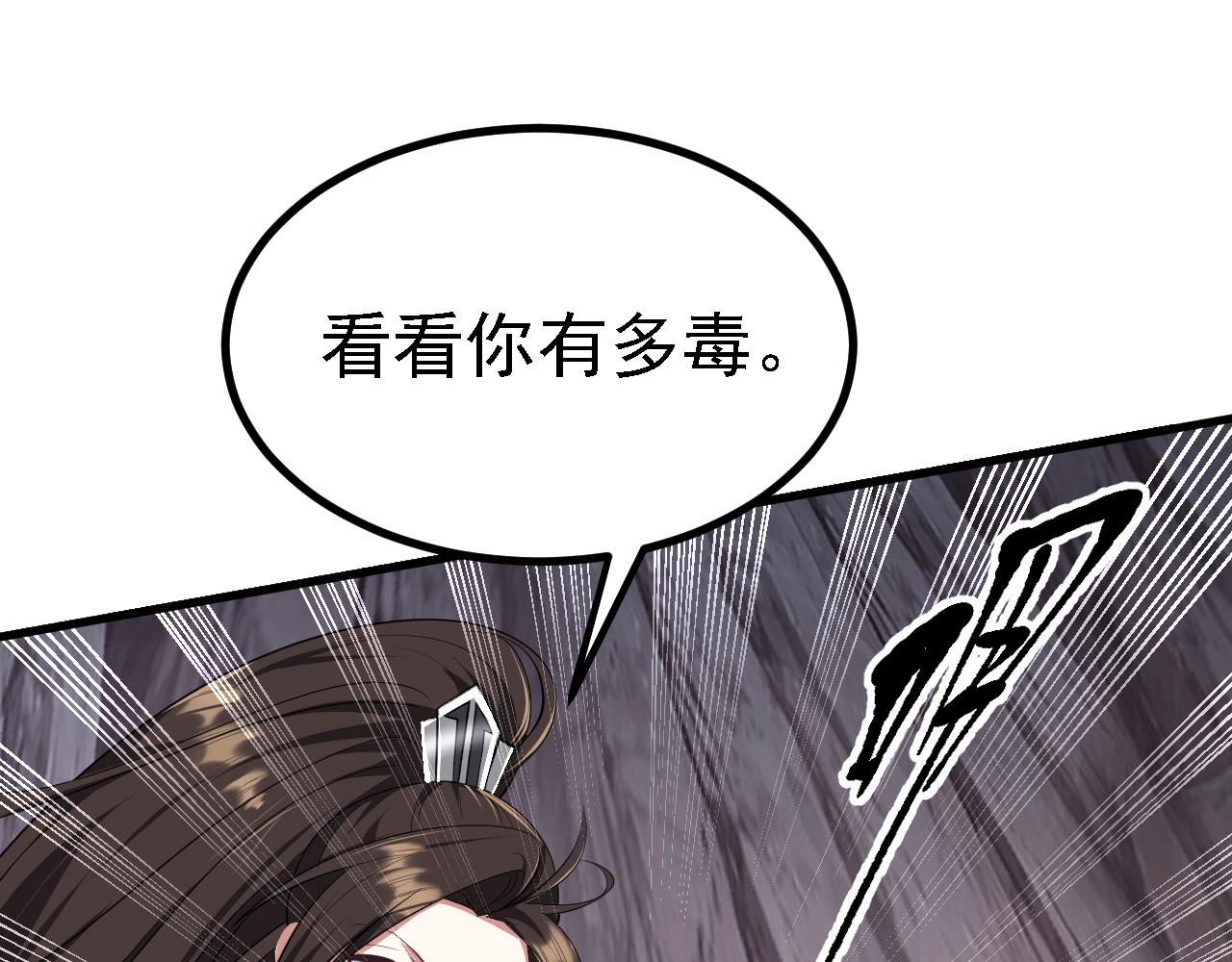 24 灵心网(1/4)-第25话