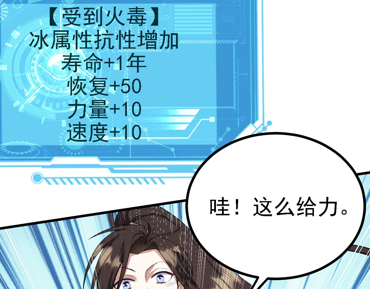 24 灵心网(1/4)-第25话