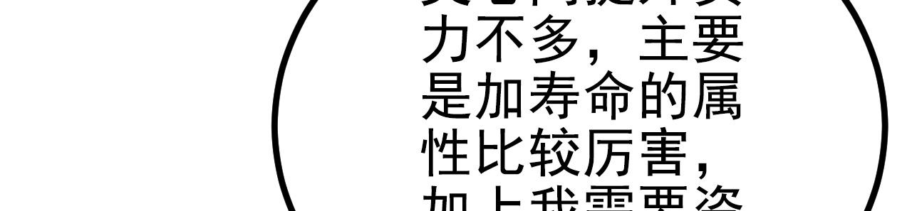 24 灵心网(1/4)-第25话