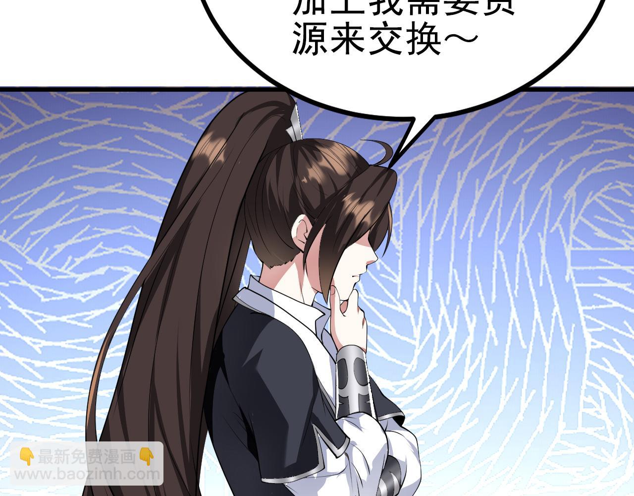 24 灵心网(1/4)-第25话