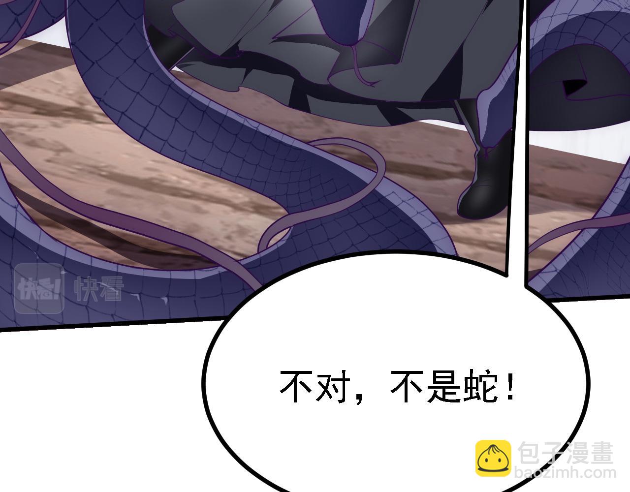 24 灵心网(1/4)-第25话