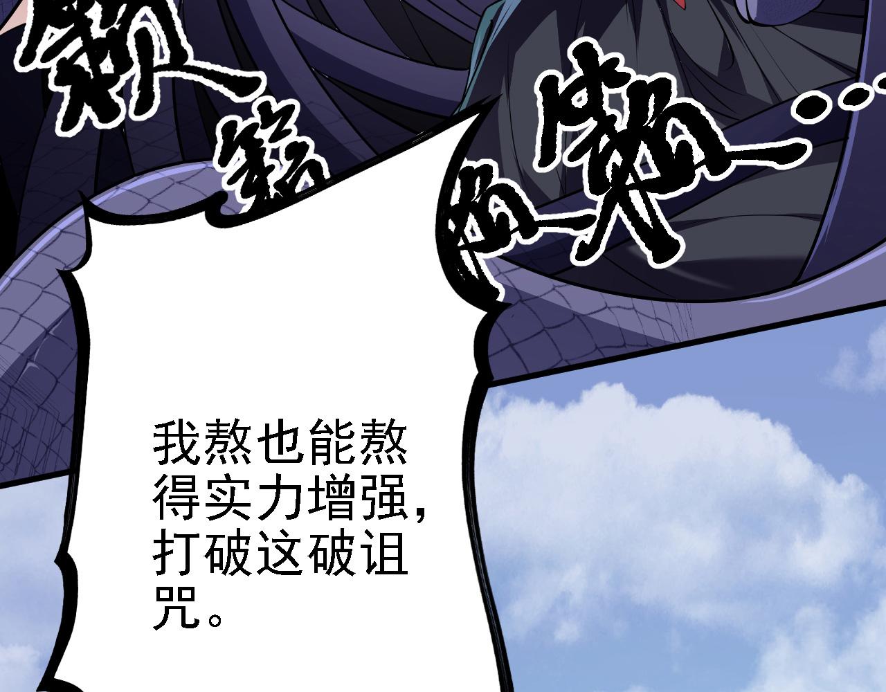 24 灵心网(1/4)-第25话