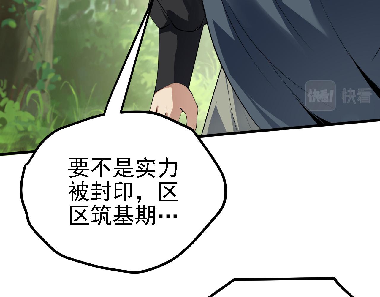 24 灵心网(1/4)-第25话