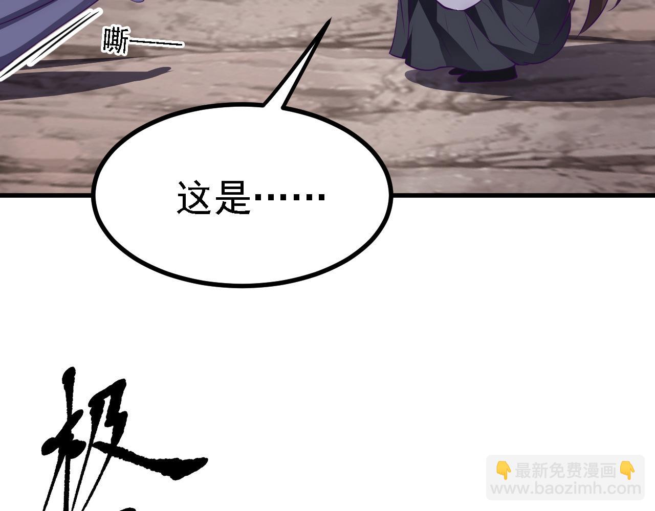 24 灵心网(1/4)-第25话