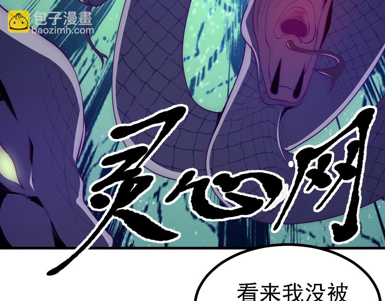 24 灵心网(1/4)-第25话