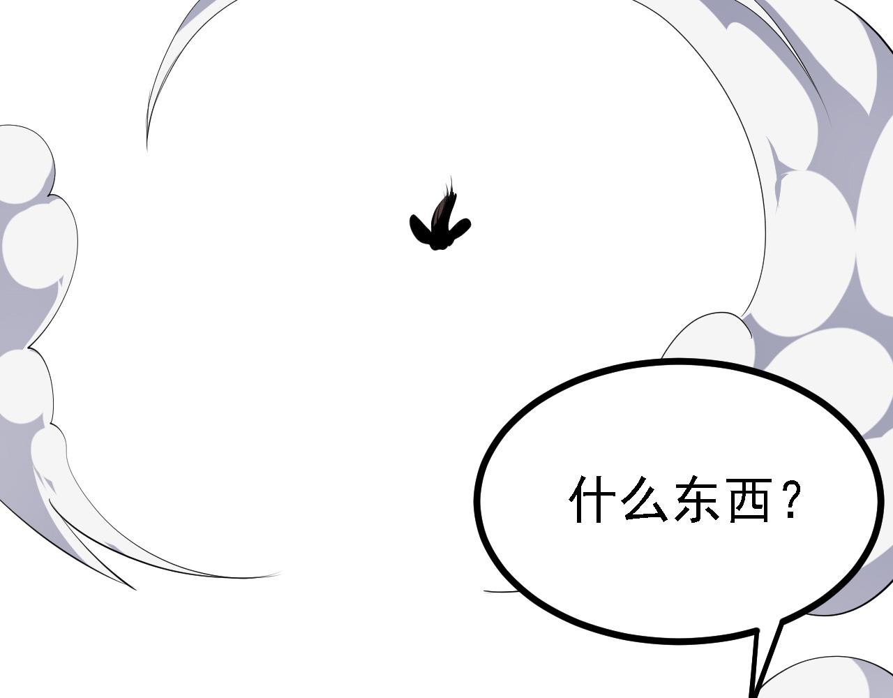 26 林烨，你要小心了(1/3)-第27话