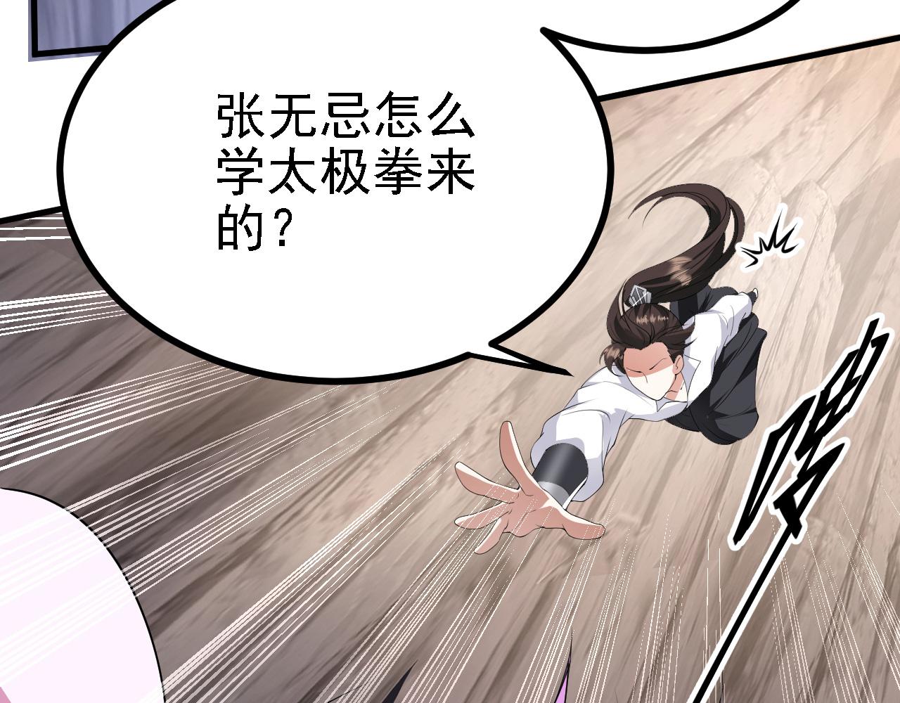 26 林烨，你要小心了(1/3)-第27话