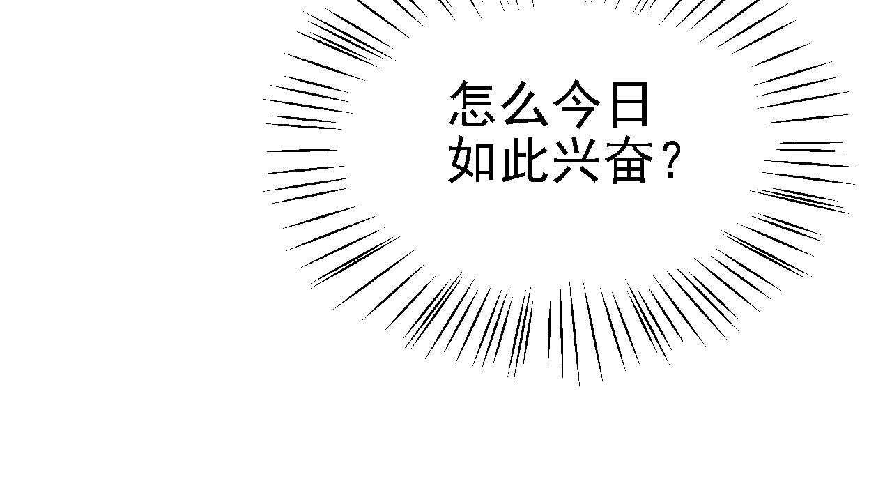 被天道詛咒了的我反而更強了 - 28 啥？我成礦主了！(1/3) - 7