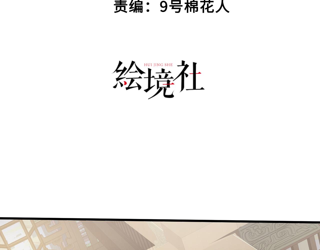 28 啥？我成矿主了！(1/3)-第29话