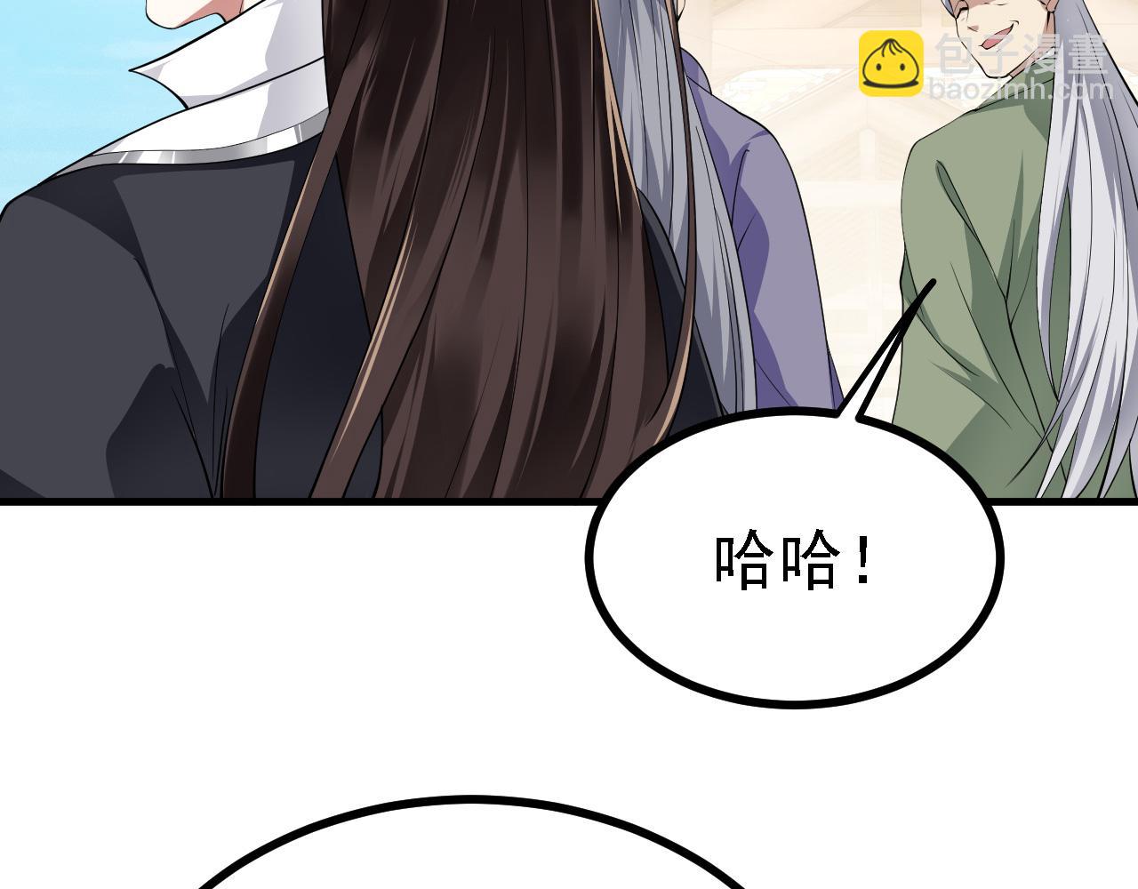 28 啥？我成矿主了！(1/3)-第29话