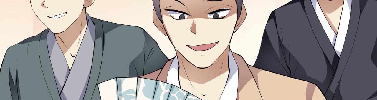 28 啥？我成矿主了！(1/3)-第29话