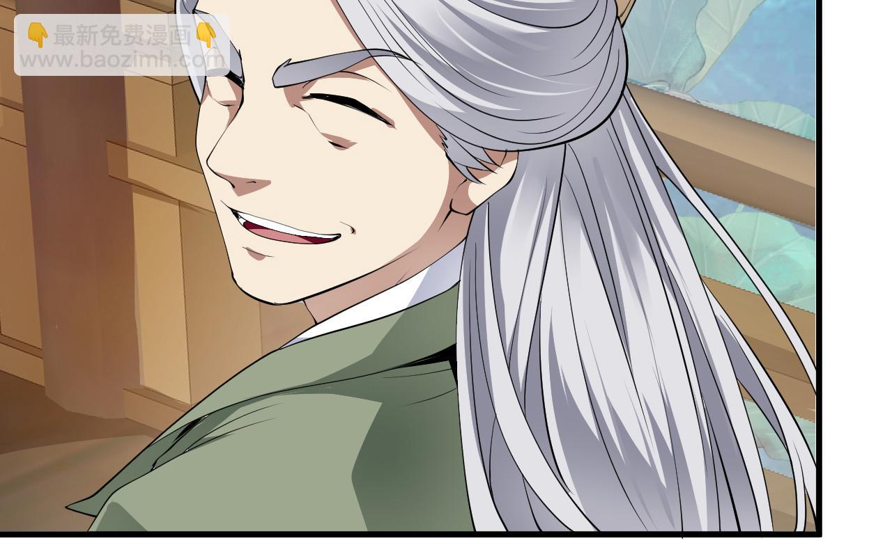 28 啥？我成矿主了！(1/3)-第29话