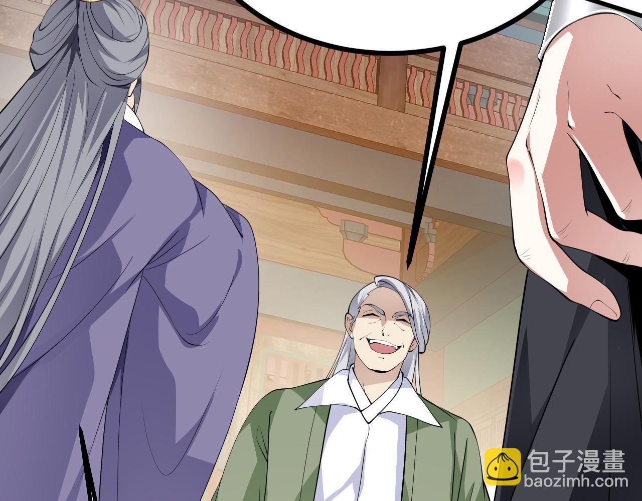 28 啥？我成矿主了！(1/3)-第29话