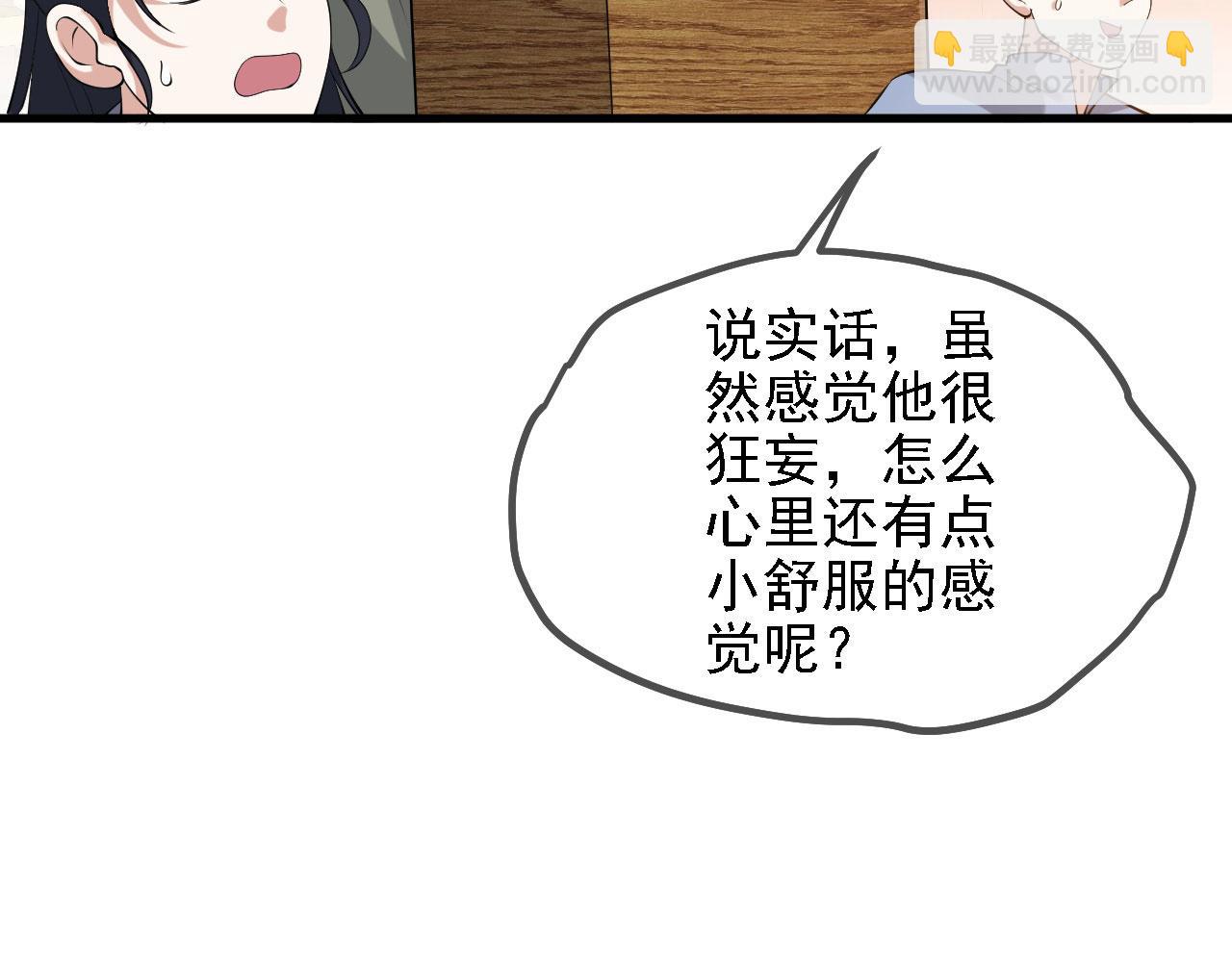 30 你敢和我抢拍！(1/3)-第31话