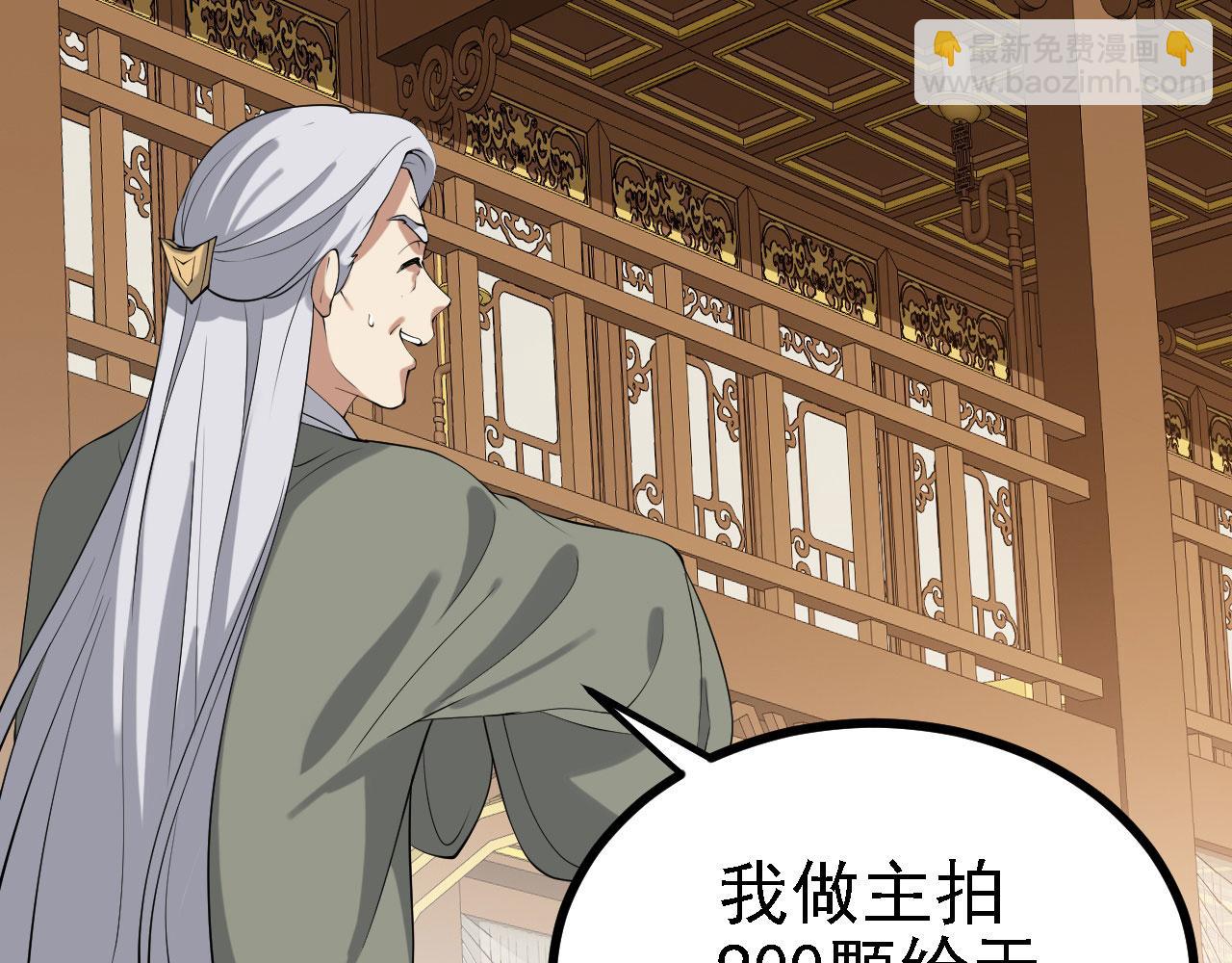 30 你敢和我抢拍！(1/3)-第31话