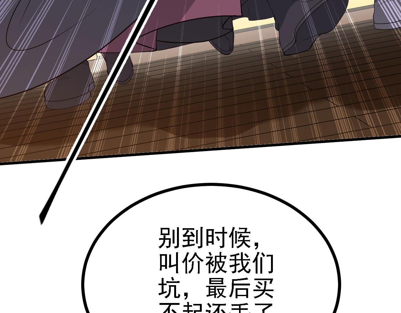 30 你敢和我抢拍！(1/3)-第31话