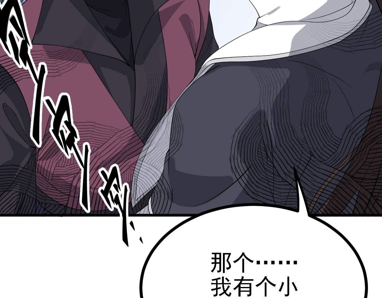 30 你敢和我抢拍！(1/3)-第31话