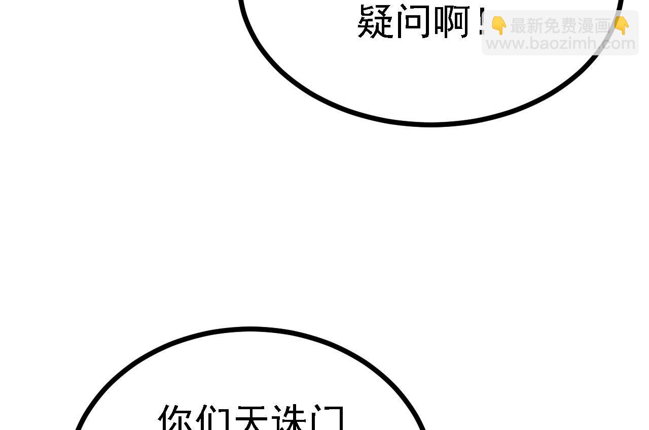 30 你敢和我抢拍！(1/3)-第31话