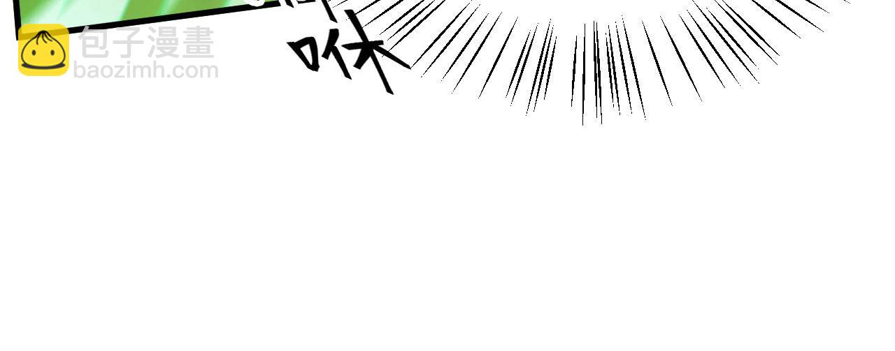 30 你敢和我抢拍！(1/3)-第31话