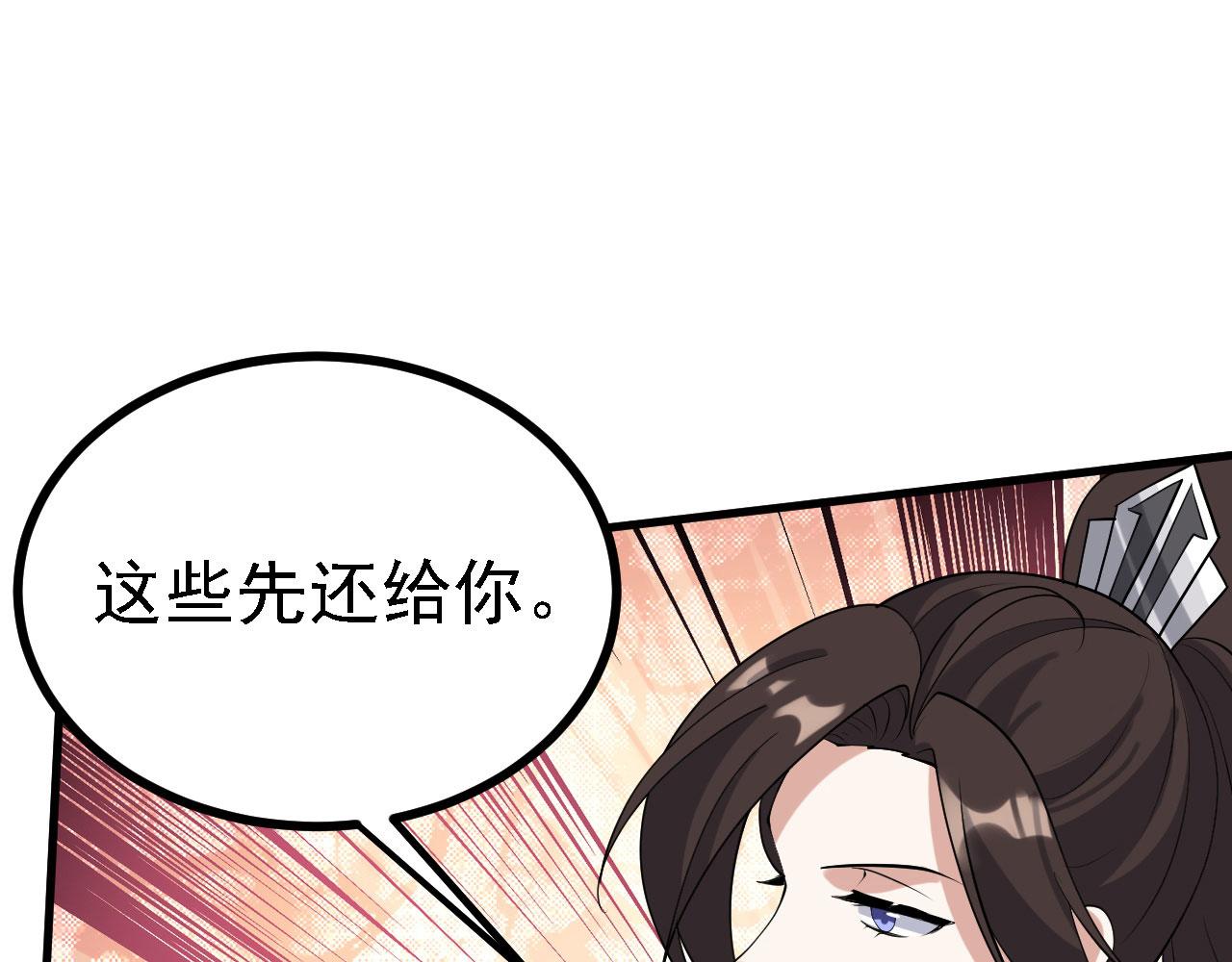 30 你敢和我抢拍！(1/3)-第31话