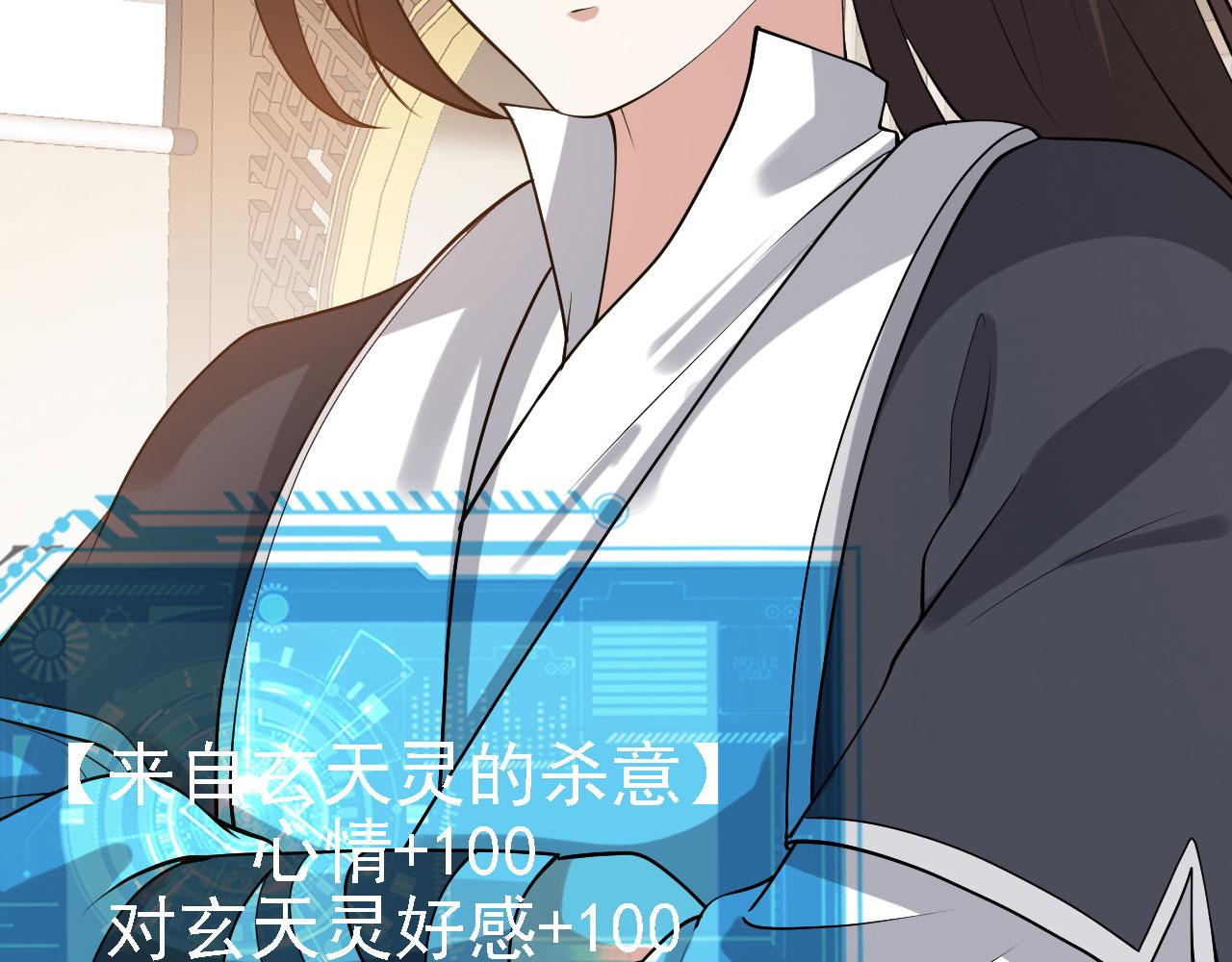 30 你敢和我抢拍！(1/3)-第31话