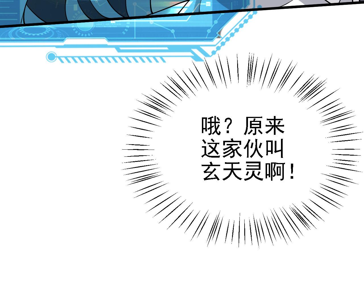 30 你敢和我抢拍！(1/3)-第31话