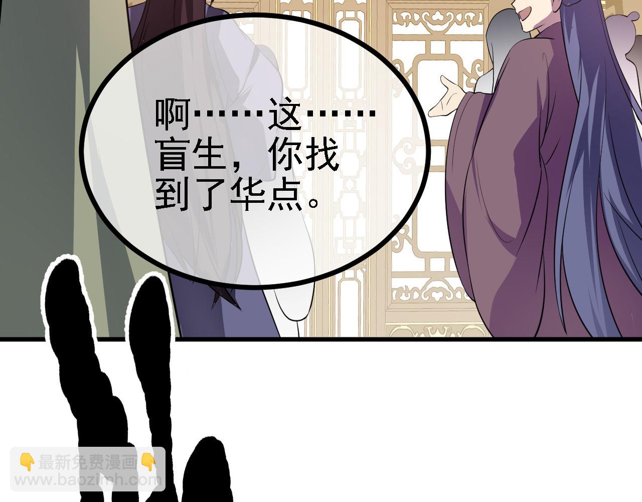 32 下丹公鸡(1/3)-第33话