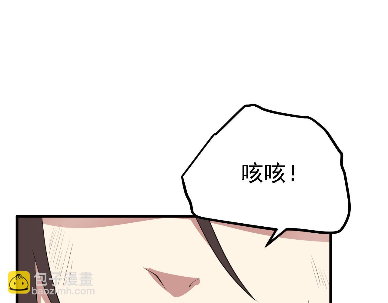 32 下丹公鸡(1/3)-第33话