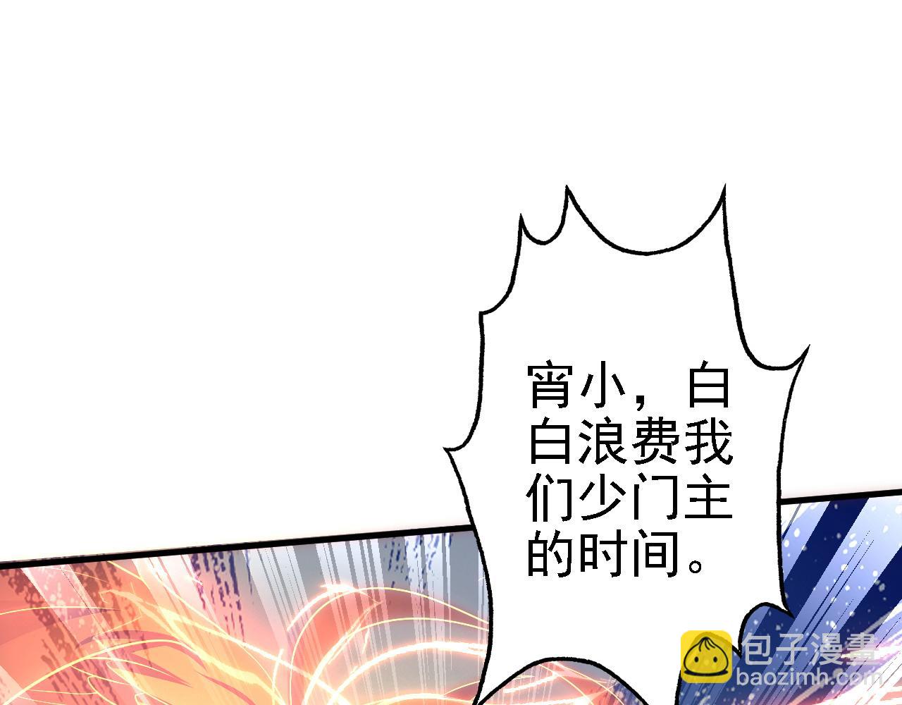 32 下丹公鸡(1/3)-第33话