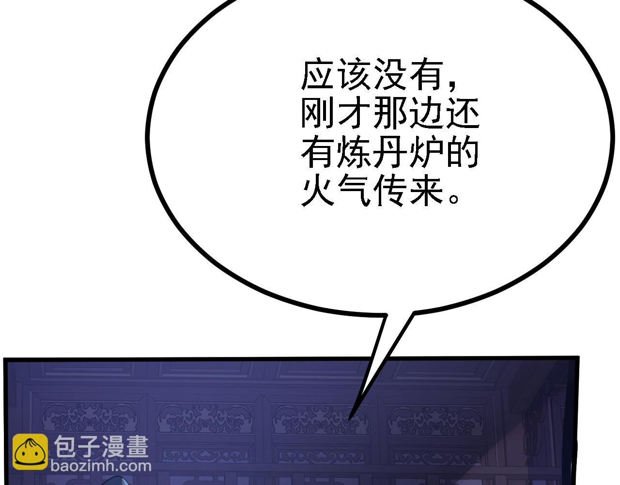 32 下丹公鸡(1/3)-第33话