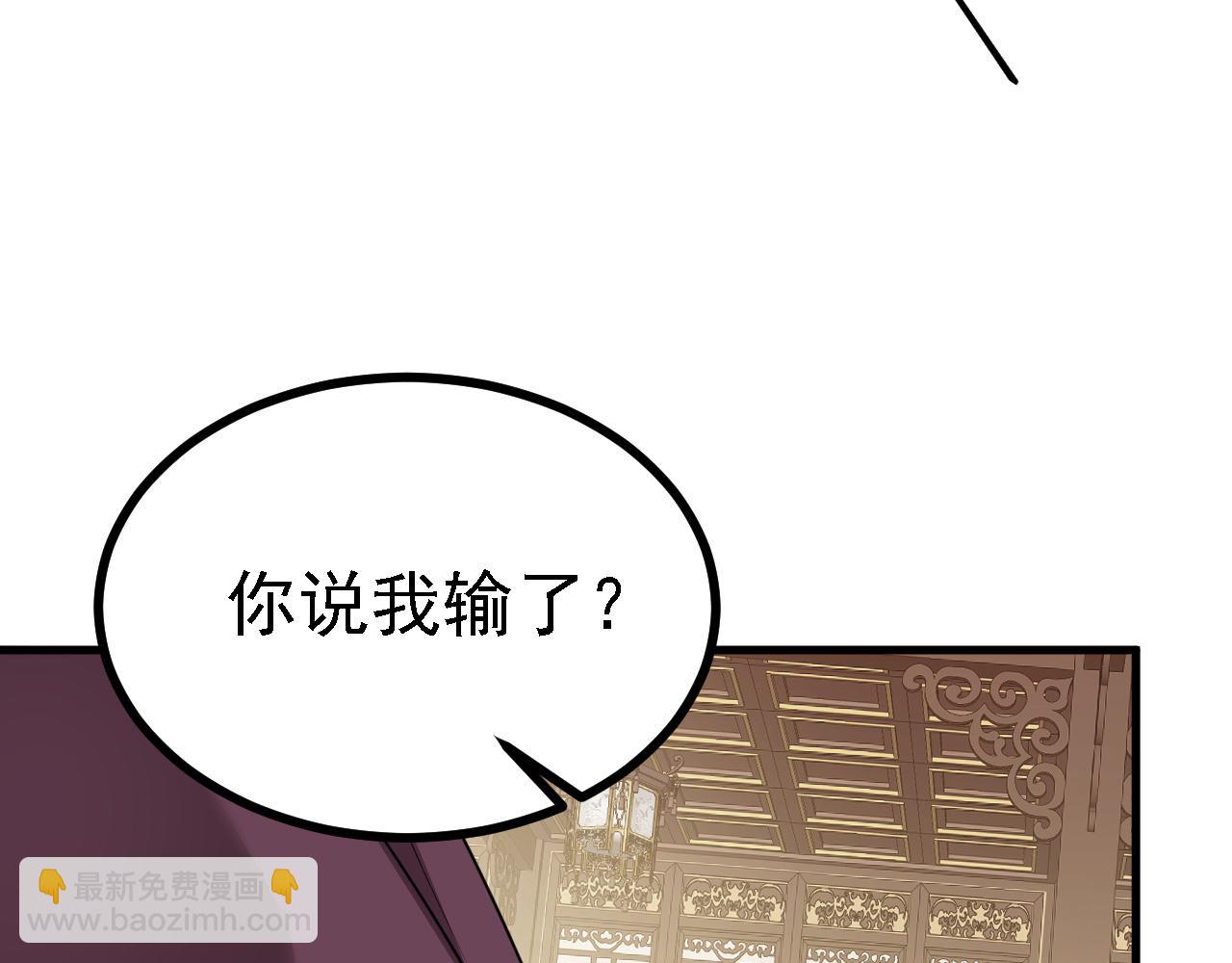 32 下丹公鸡(1/3)-第33话