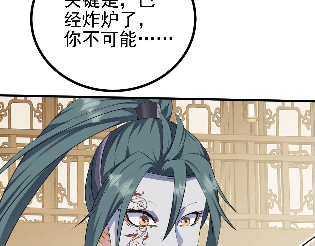 32 下丹公鸡(1/3)-第33话