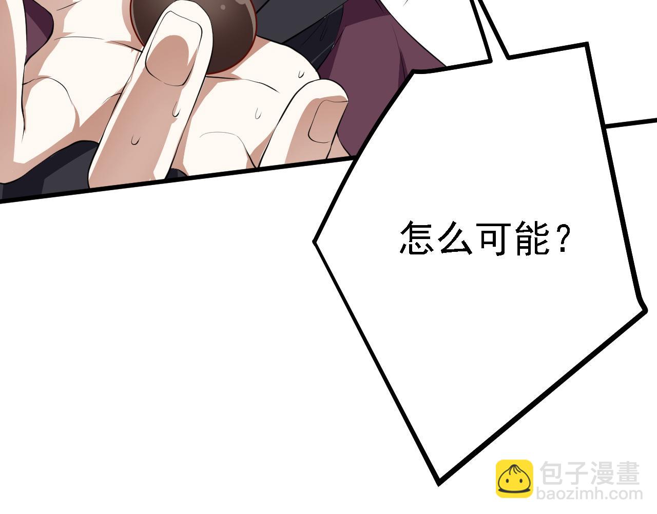 32 下丹公鸡(1/3)-第33话