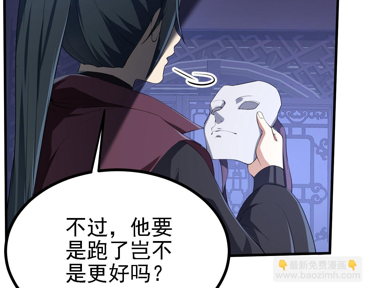 32 下丹公鸡(1/3)-第33话