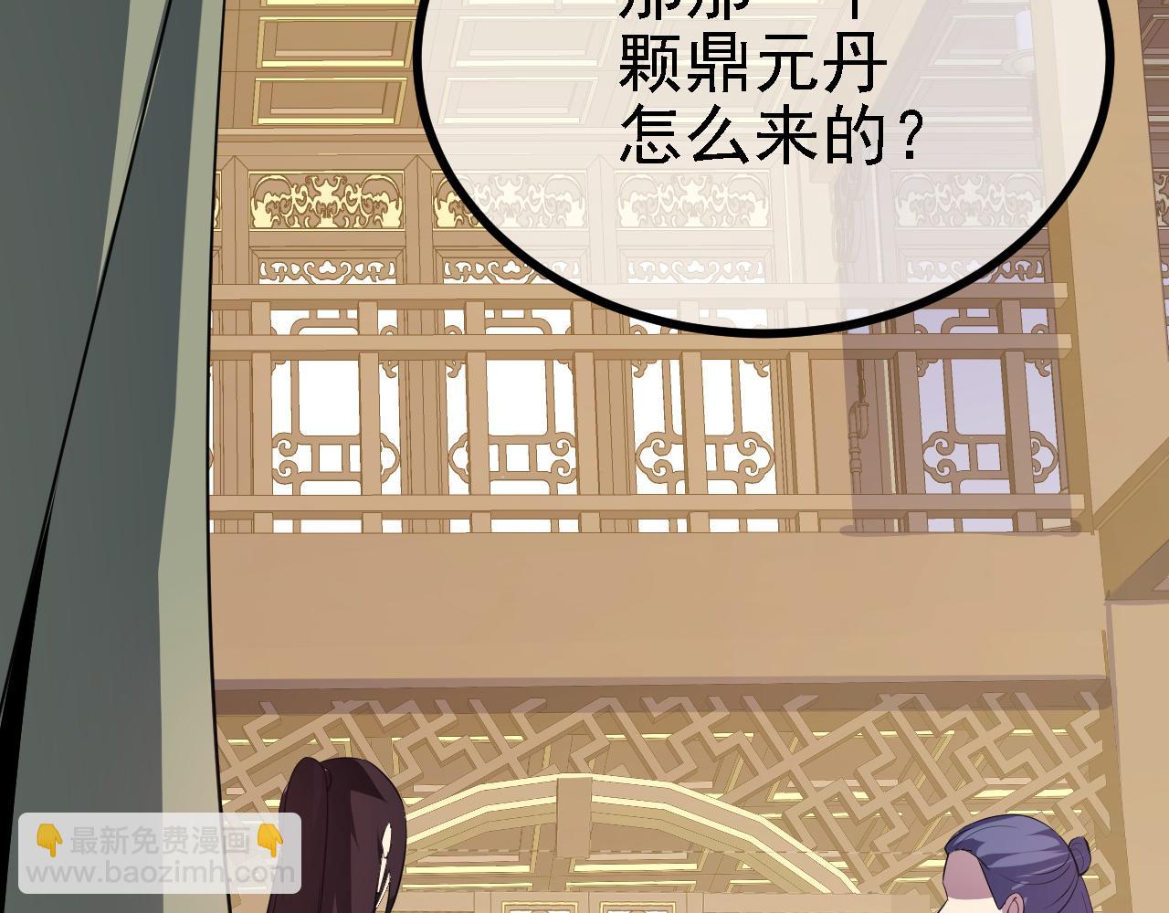 32 下丹公鸡(1/3)-第33话