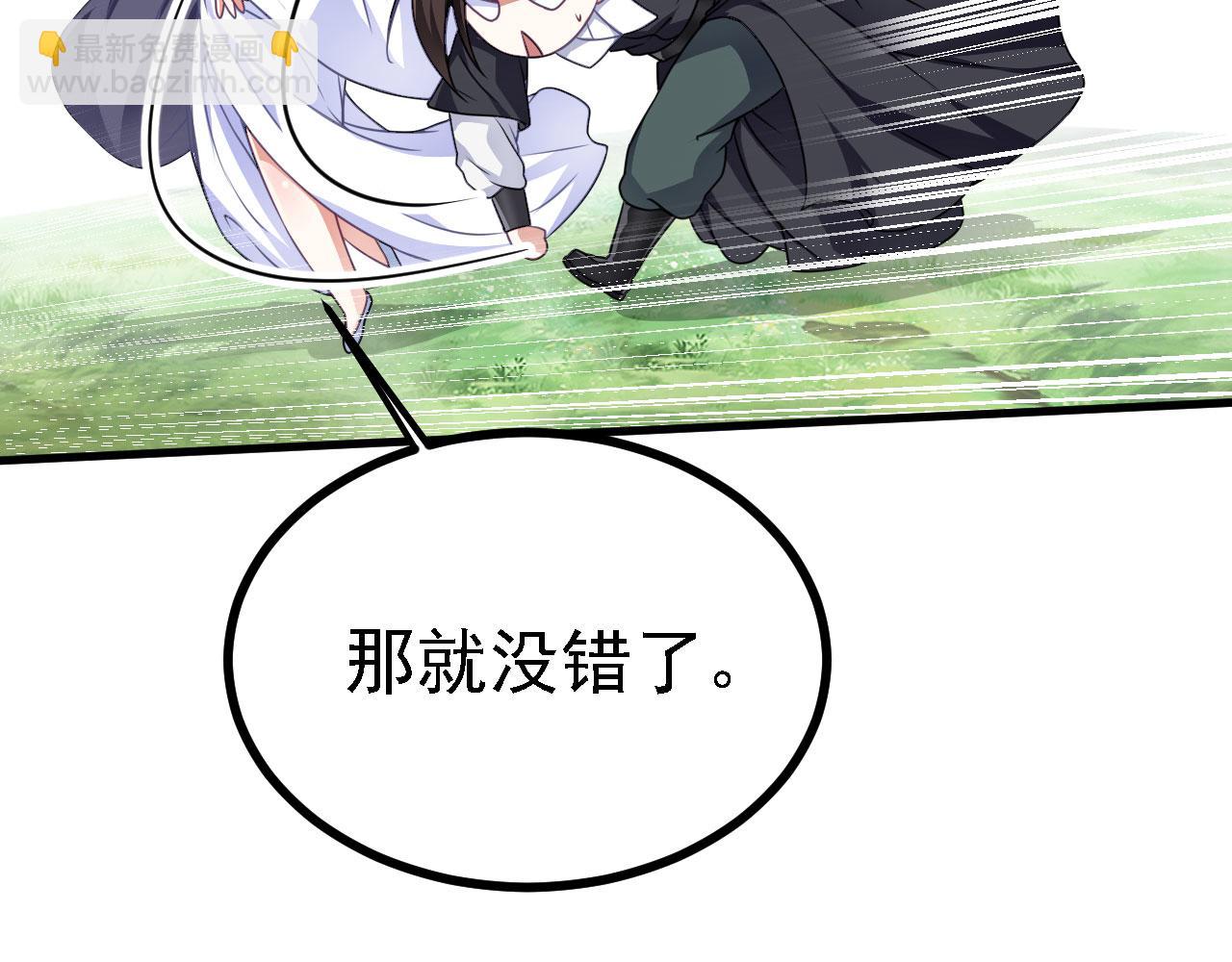 34 赵无欢(1/3)-第35话