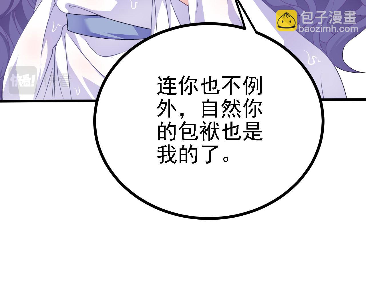 34 赵无欢(1/3)-第35话