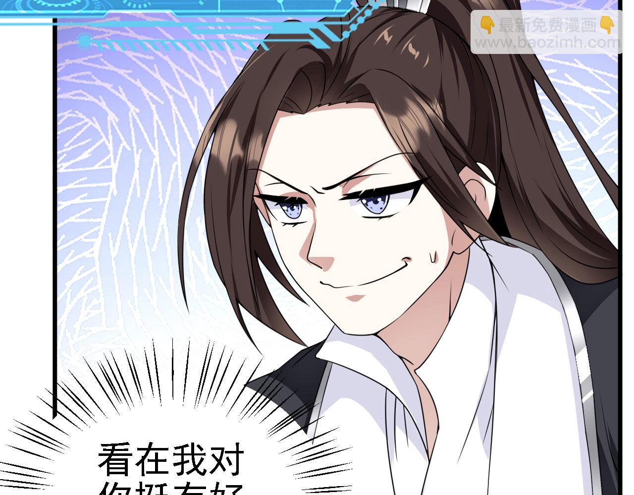 34 赵无欢(1/3)-第35话