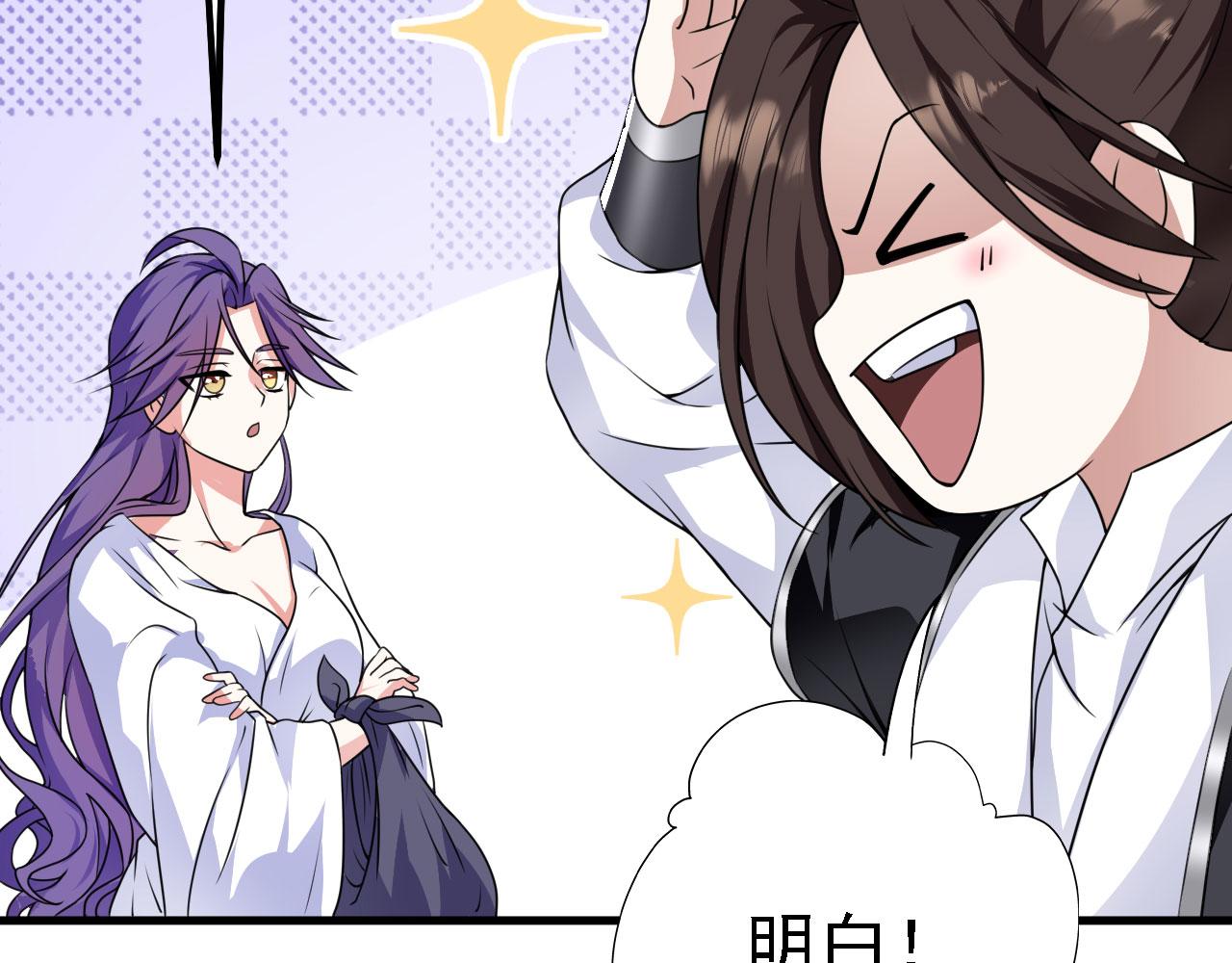 34 赵无欢(1/3)-第35话