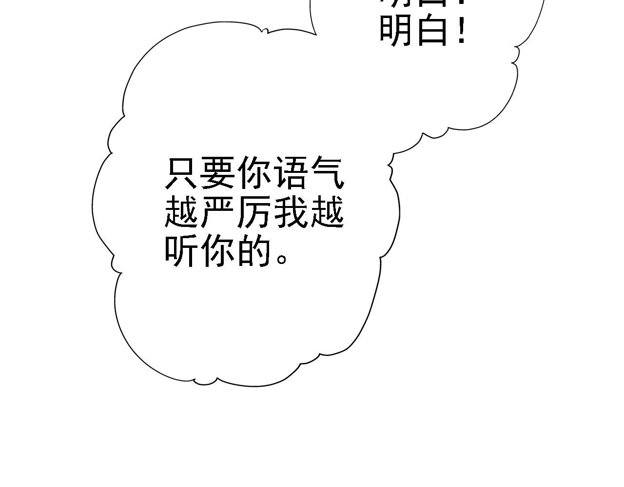 被天道詛咒了的我反而更強了 - 34 趙無歡(1/3) - 8