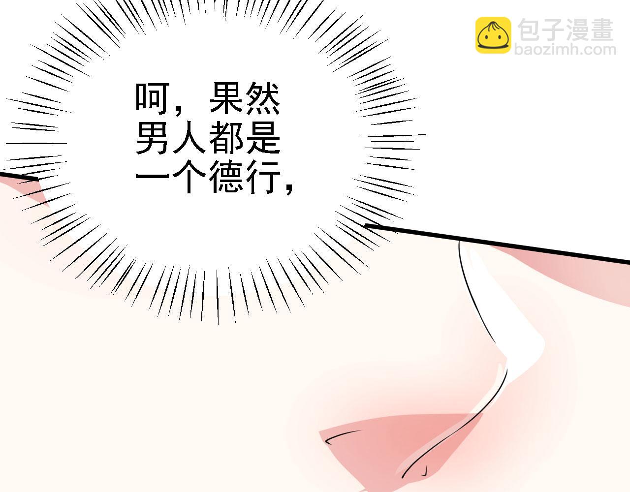 34 赵无欢(1/3)-第35话