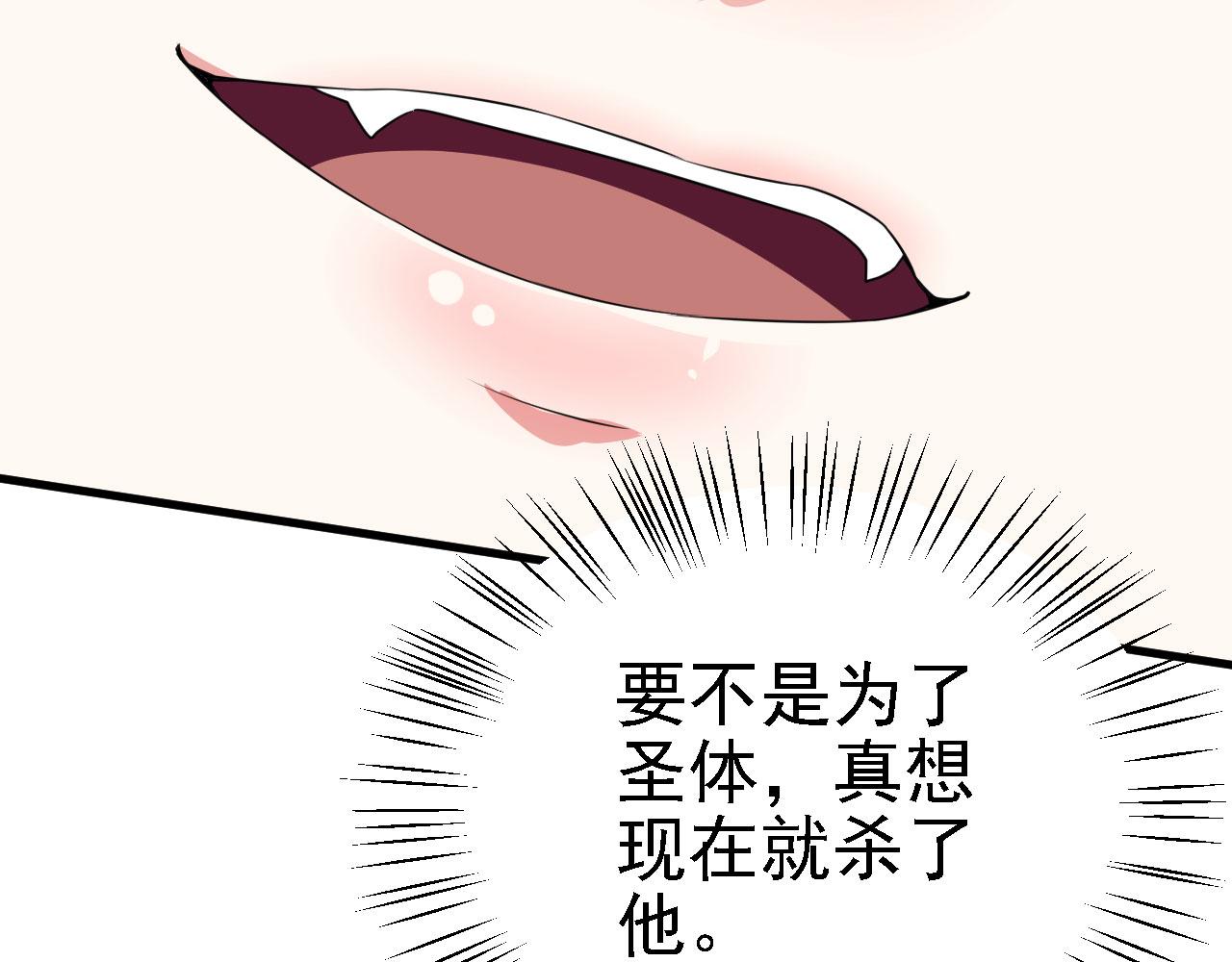 34 赵无欢(1/3)-第35话