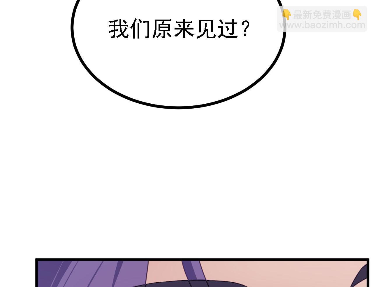 34 赵无欢(1/3)-第35话