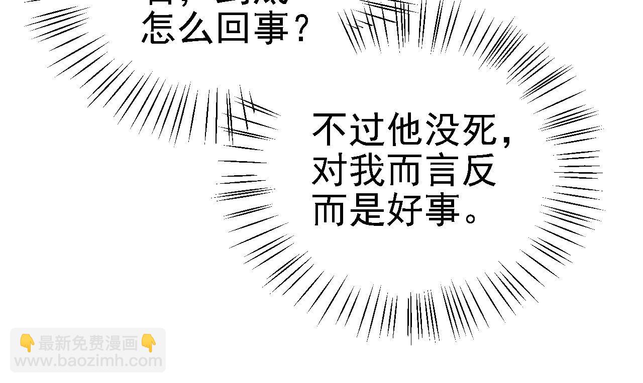 34 赵无欢(1/3)-第35话