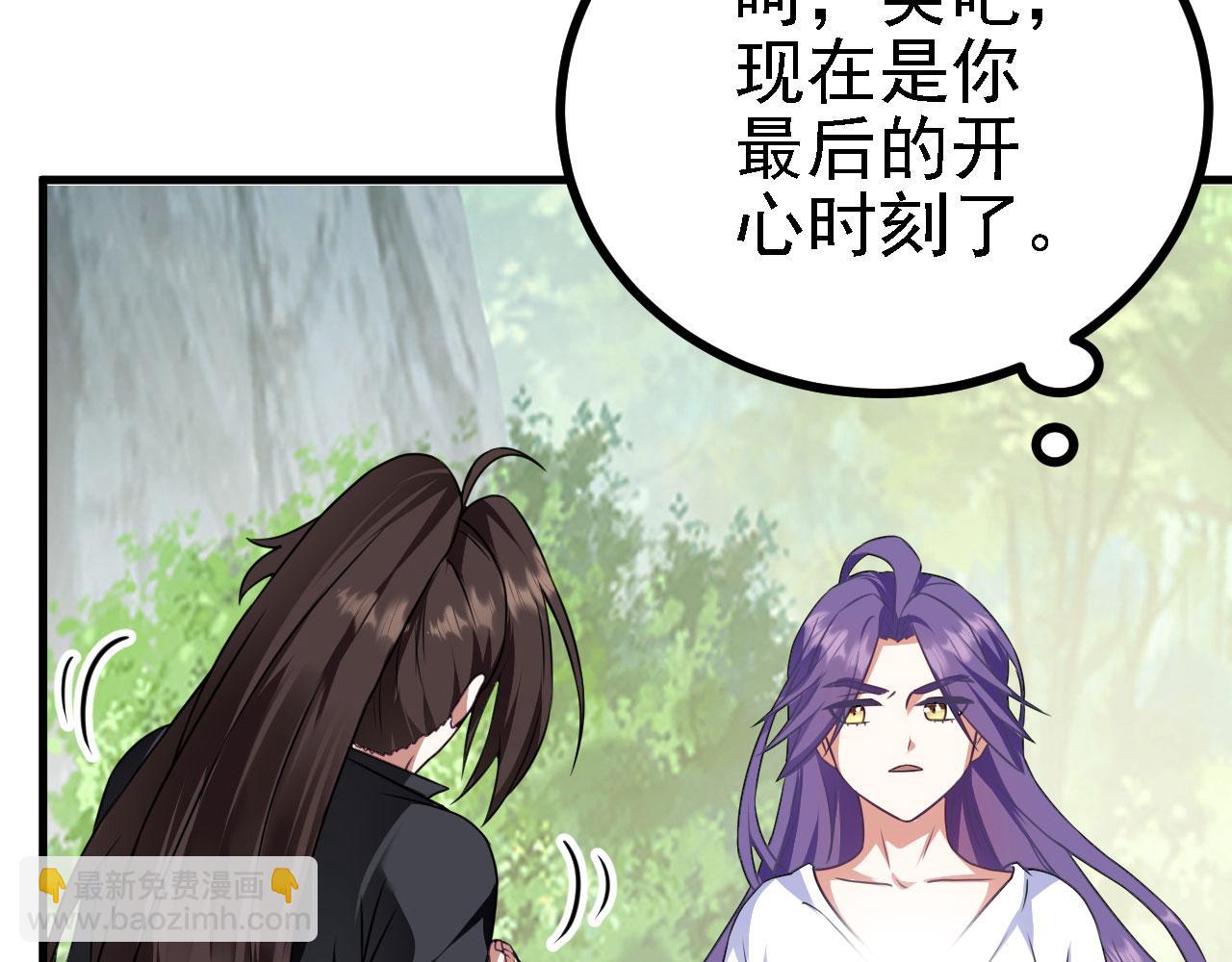 34 赵无欢(1/3)-第35话