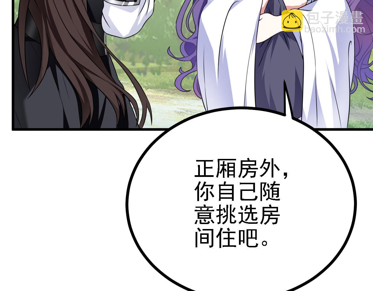 34 赵无欢(1/3)-第35话