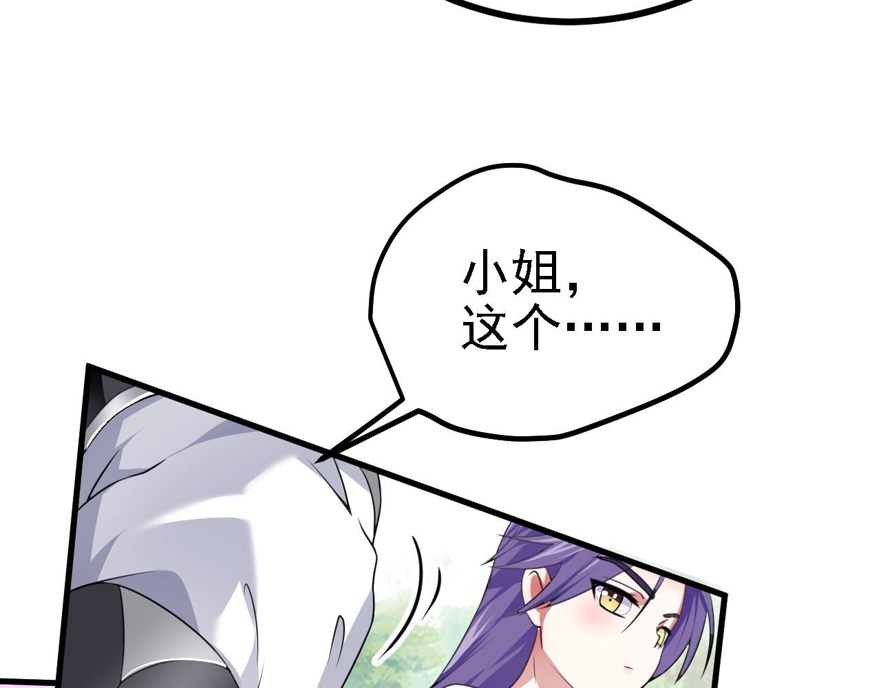 34 赵无欢(1/3)-第35话