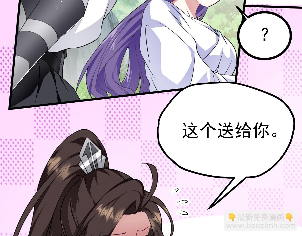 34 赵无欢(1/3)-第35话