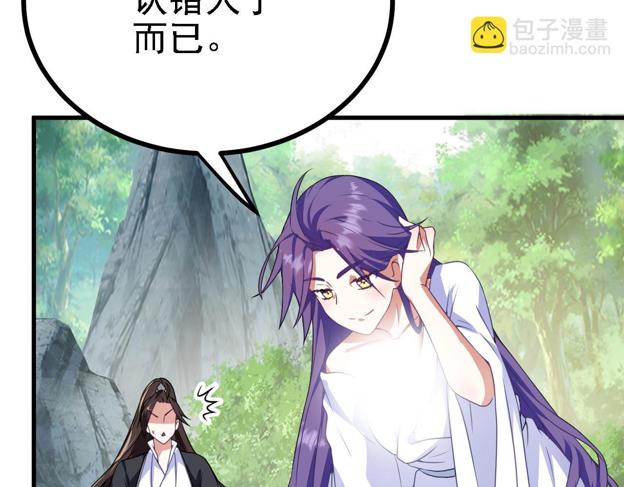 34 赵无欢(1/3)-第35话